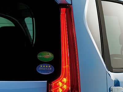 消費電力を抑える