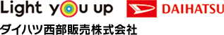 ダイハツ西部販売株式会社