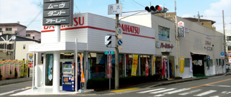 八尾店